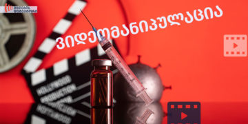 videomanipulatsia1 How Stunt Syringe Became Source of Conspiracy Theory