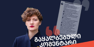 baia shmaia Did Georgian Activist Baia Pataraia Demand Strict Regulations to Restore Gender Equality in Georgia?