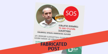 gaqhalbebuli postis Fake Facebook Page Posing as “Election Administration of Georgia” Disseminates Disinformation in the Name of Zviad Kuprava