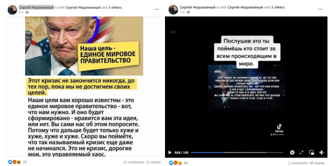 Screenshot 1 1 В соцсетях распространяется фейковая цитата Бжезинского