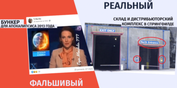 Untitled 1 1 Бункер для несостоявшегося апокалипсиса или продуктовый склад – что предсказал ТВ3, принадлежащий Газпром Медиа?