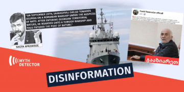 disin Who Spreads Disinformation about Saakashvili Entering Georgia on a NATO Battleship under Turkish Patronage?