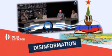 disinphormatsios 56 “Alt-Info” Repeats Kremlin Disinformation that Joining NATO would Result in the Deployment of Turkish Troops in Georgia