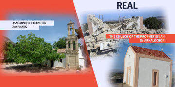 qhalbi realuri 3 Did the Earthquake in Crete Destroy the Church Used as a Vaccination Center?