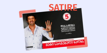 satira 7 A Poster Depicting Kaladze’s Support to UNM Belongs to a Satirical Outlet