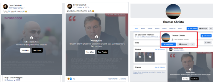 12 Facebook Trolls Discrediting Mikheil Saakashvili in a Coordinated Manner