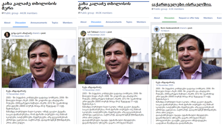 25 Facebook Trolls Discrediting Mikheil Saakashvili in a Coordinated Manner