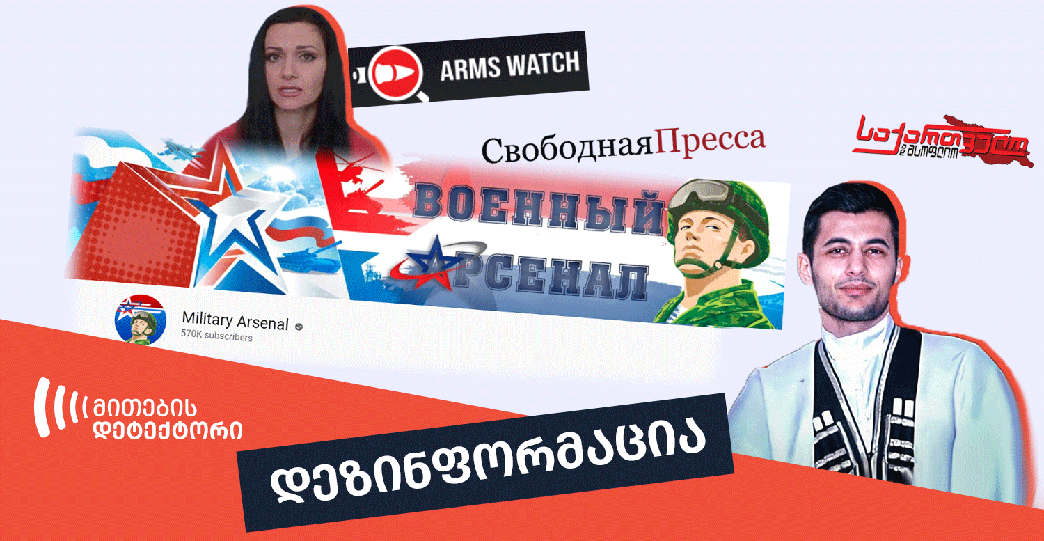 რუსული Военный Арсенал-ი, ბულგარული Arms Watch და სხვანი ლუგარის ლაბორატორიის წინააღმდეგ