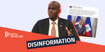 dinformation20136556 What Could be the Motive behind the Assassination of the Haitian President and was Vaccination Prohibited in the Country?