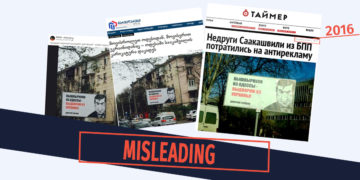 shetsdomashi shemqhvani 15 Pro-Governmental Media Disseminates Golubov’s 2016 Banners in a Misleading Way