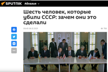 Screenshot 15 74 1 Sputnik-Abkhazia and РИА Новости Declare the Dissolution of the Soviet Union and the 1991 Referendum Illegitimate