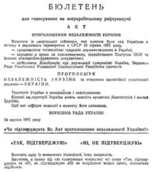 Screenshot 16 66 1 Sputnik-Abkhazia and РИА Новости Declare the Dissolution of the Soviet Union and the 1991 Referendum Illegitimate