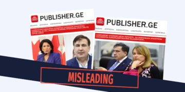 shetsdomashi shemqhvani 17 Misleading Articles of ‘Publisher.ge’ about Saakashvili’s Release