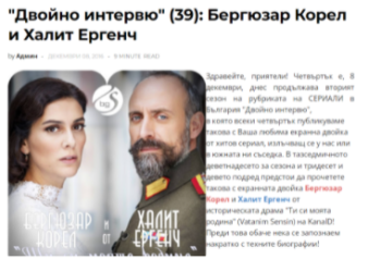 Screenshot 33 Sponsored Posts, 14 Trolls and Governmental and Pro-Kremlin Actors against Khazaradze-Japaridze