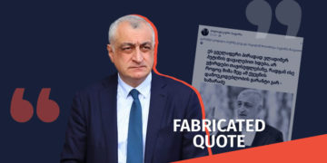 gaqhalbebuli tsitata2 Fabricated Quote Disseminated in the Name of Lelo Party Leader Mamuka Khazaradze