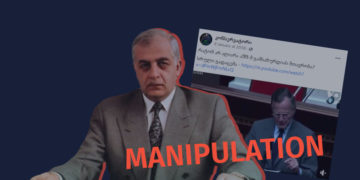 manipulatsia 55 Manipulative Post Regarding the Recognition of Zviad Gamsakhurdia’s Government by the US