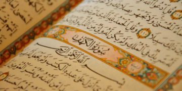 timthumb ანტი-პარადოქსის ისლამოფობიური პოსტი ყურანის შესახებ