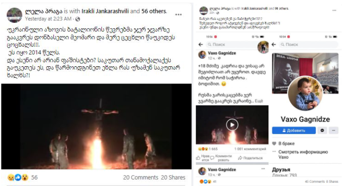 1 8 Disinformation about the Crucifixion of a Warrior from Donbas by the Azov Battalion
