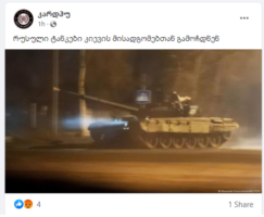 1.1 Facebook Page Used a Photo from Donbas to Illustrate the Appearance of the Russian Tanks Near Kyiv