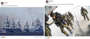 1.3 Disinformation About the Entry of the Russian Fleet and the Aerial Forces in Odessa