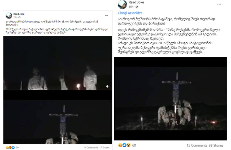 3 7 Disinformation about the Crucifixion of a Warrior from Donbas by the Azov Battalion