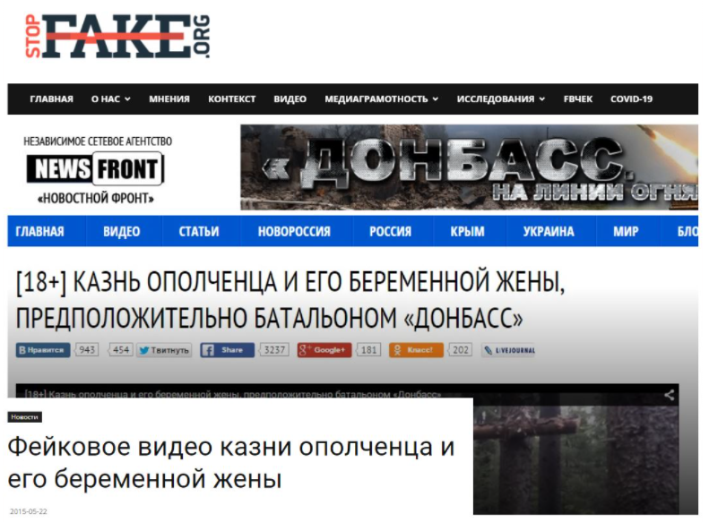 4 5 Disinformation about the Crucifixion of a Warrior from Donbas by the Azov Battalion