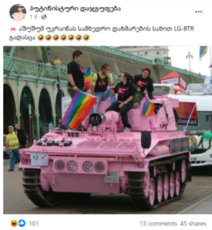 The Amnesty International Pink Tank 'On Patrol' - UK Indymedia