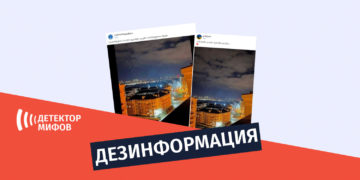 rus des563 Распространяется дезинформация о высадке десанта в Киеве