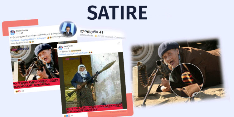 satire9687 Factchecker DB