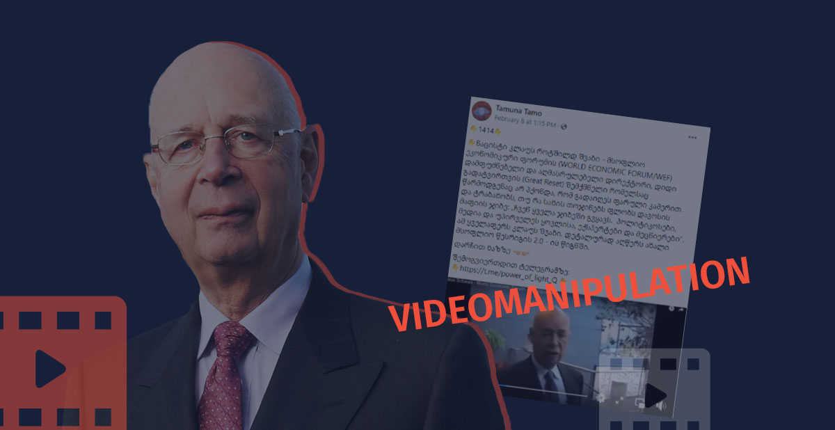 What Was (Not) the Confession of Klaus Schwab?