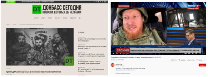 2 1 Кремлевские СМИ распространяют ложную информацию об уничтожении 15 членов Грузинского легиона