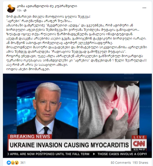 Cnn ukraine news