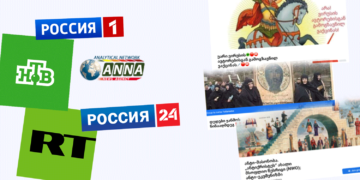 cover 1 10 Messages of the Anti-Vaxxers Against Ukraine and Zelemskyy