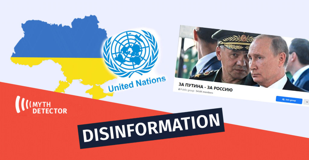 des123654 10 Disinformation of the Kremlin Against Ukraine