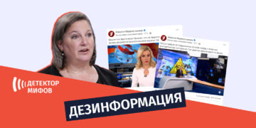 dezinphormatsia ru 11 Что на самом деле сказала Виктория Нуланд и какую дезинформацию распространяют российские СМИ о биологическом оружии в Украине?