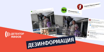 dezinphormatsia ru 12 Блогер из мариуполя, обвиняемая российскими СМИ в фейковой беременности, родила