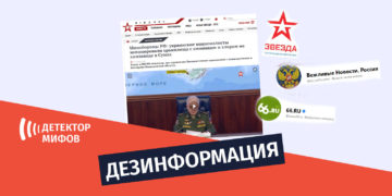dezinphormatsia ru 19 Что последовало за обстрелом резервуара российскими военными?