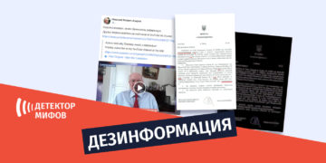 dezinphormatsia ru 2 1 Stopfake: Документы, подписанные от имени военного администратора Одессы, сфальсифицированы