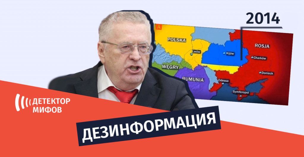 dezinphormatsia ru 20 10 кремлевских дезинформаций против Украины