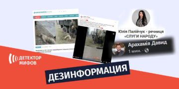 dezinphormatsia ru Диверсанты в форме украинцев или сведение счетов с украинцами - что отражено на видео?