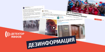dezinphormatsia ru 6 Беларусь называет дезинформацией сообщения об убийстве украинцами двух белорусских водителей в Италии