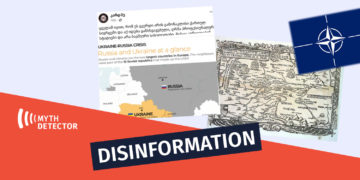 dis69874 3 Disinformation by "Cardhu" around the Russia-Ukraine War