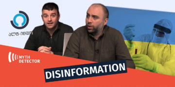 disinfo46231 2 Lies of “Alt-Info” About the Biolaboratories in Ukraine