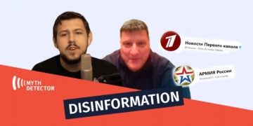 disinfo56987 3 Ukraine-related Disinformation Disseminated by Russian Propaganda Platforms
