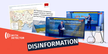 disinformation53214 4 Disinformation of the Kremlin around Biological Laboratories in Ukraine