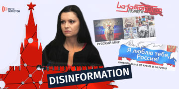 dismas Bulgarian Journalist Disseminates Disinformation Regarding Military Personnel Research in Georgia and Ukraine