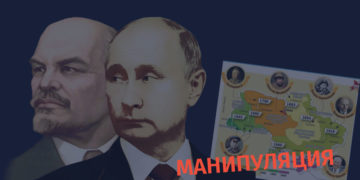 manipulatsia 6 С каких времен берет начало Киевская Русь и что мы знаем о мифах об Украине, созданных Лениным?