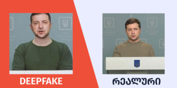 manipulatsia 75 ზელენკის Deepfake ვიდეო სხვადასხვა პლატფორმებით კოორდინირებულად გავრცელდა