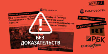 mtkitsebulebebis gareshe 2 В использовании какого оружия Россия обвиняет Украину и что показывает мониторинг ОБСЕ??