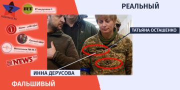 qhalbi realuri 4 Как кремлевские СМИ фальсифицируют личность женщины, сопровождавшей Зеленского в больнице?